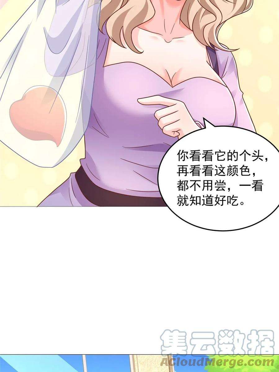 摊牌了，我全职业系统！417 功效不一样