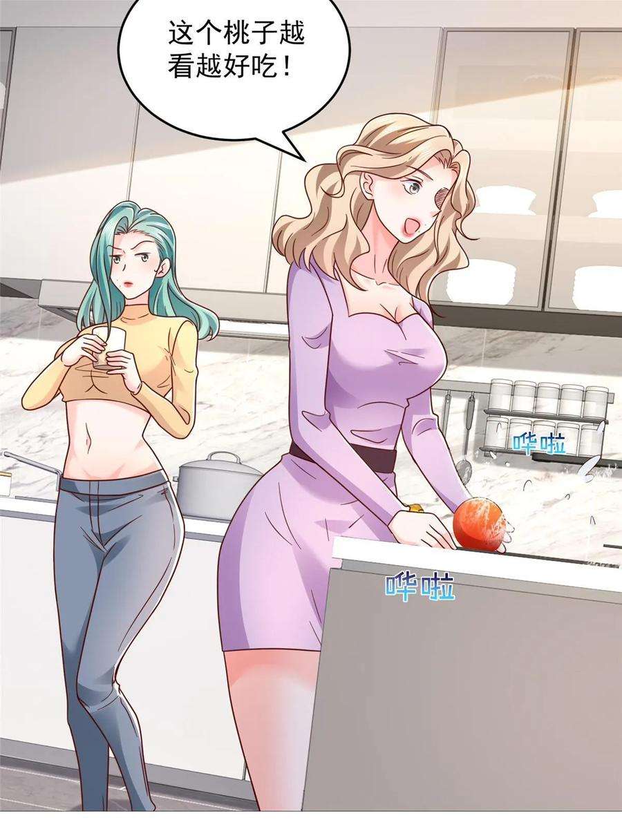 摊牌了，我全职业系统！417 功效不一样