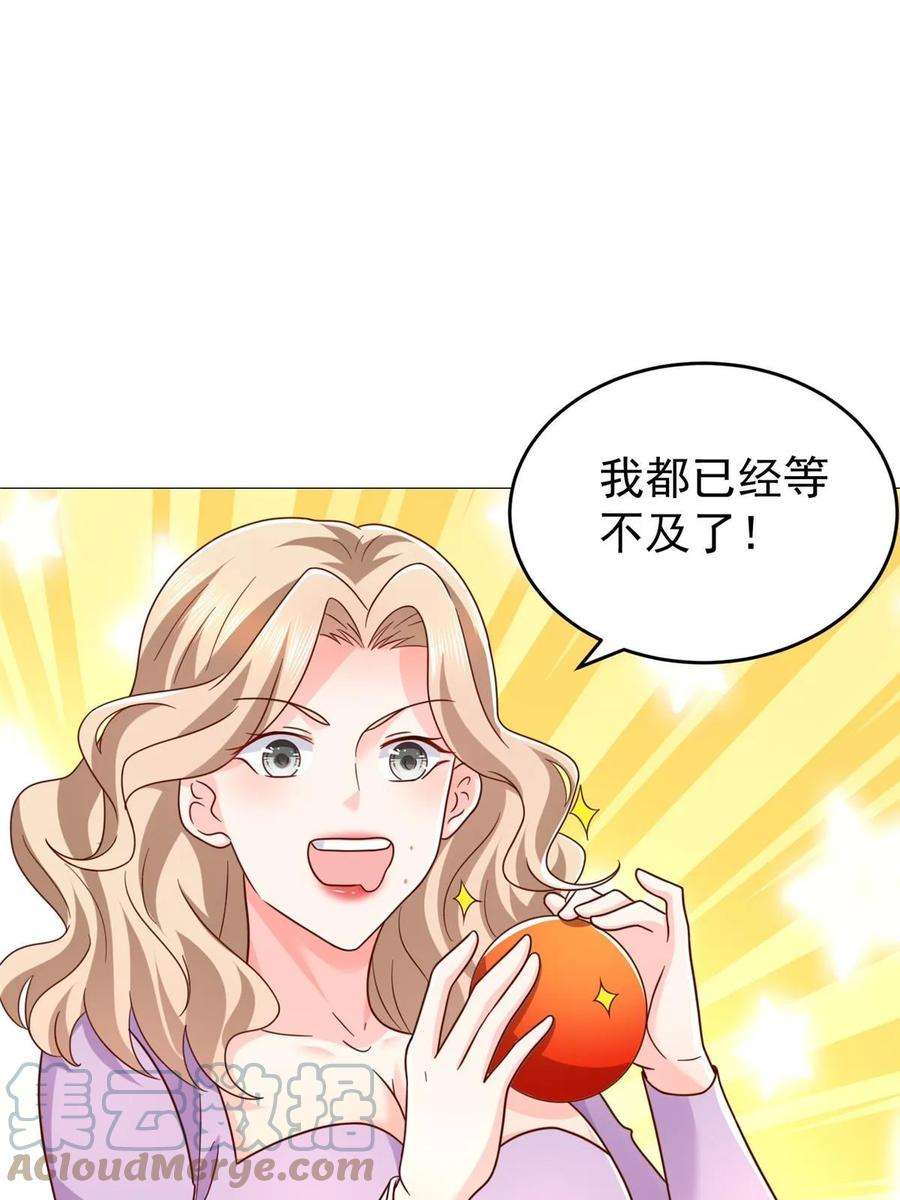 摊牌了，我全职业系统！417 功效不一样