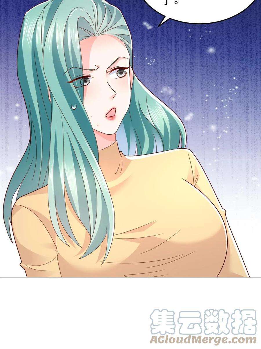 摊牌了，我全职业系统！417 功效不一样