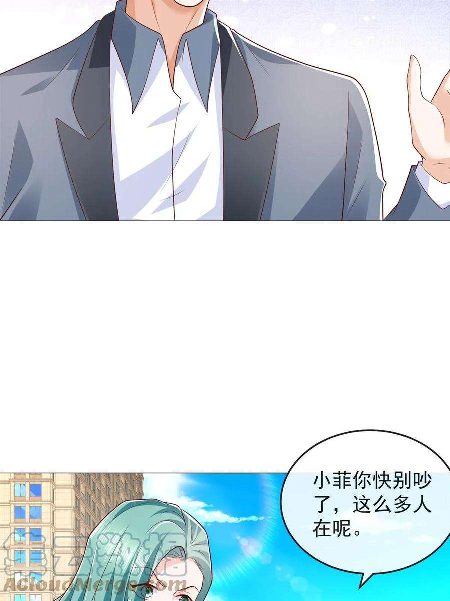 摊牌了，我全职业系统！417 功效不一样