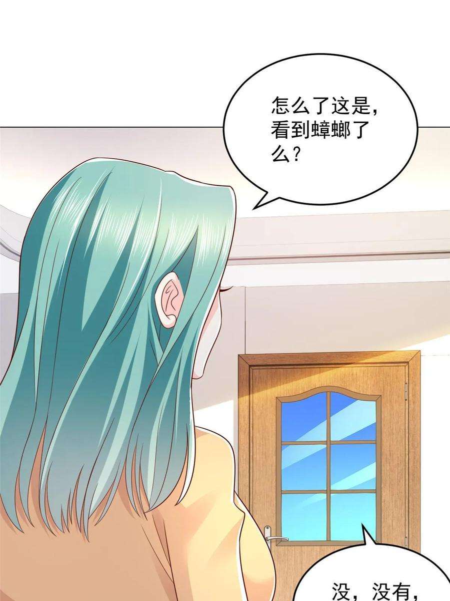 摊牌了，我全职业系统！418 果然有效果