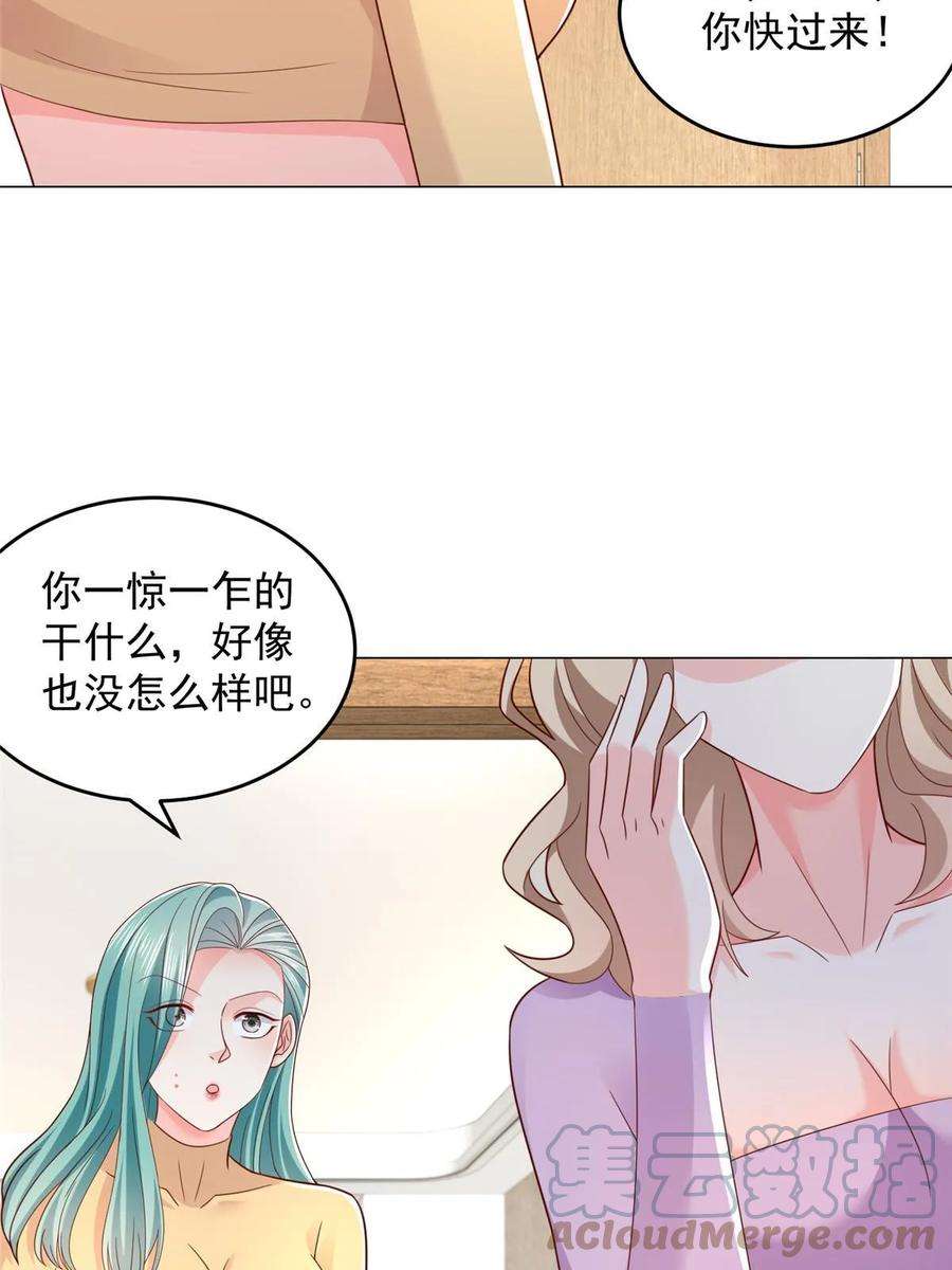 摊牌了，我全职业系统！418 果然有效果