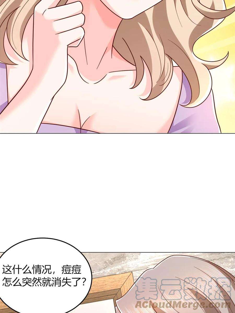 摊牌了，我全职业系统！418 果然有效果