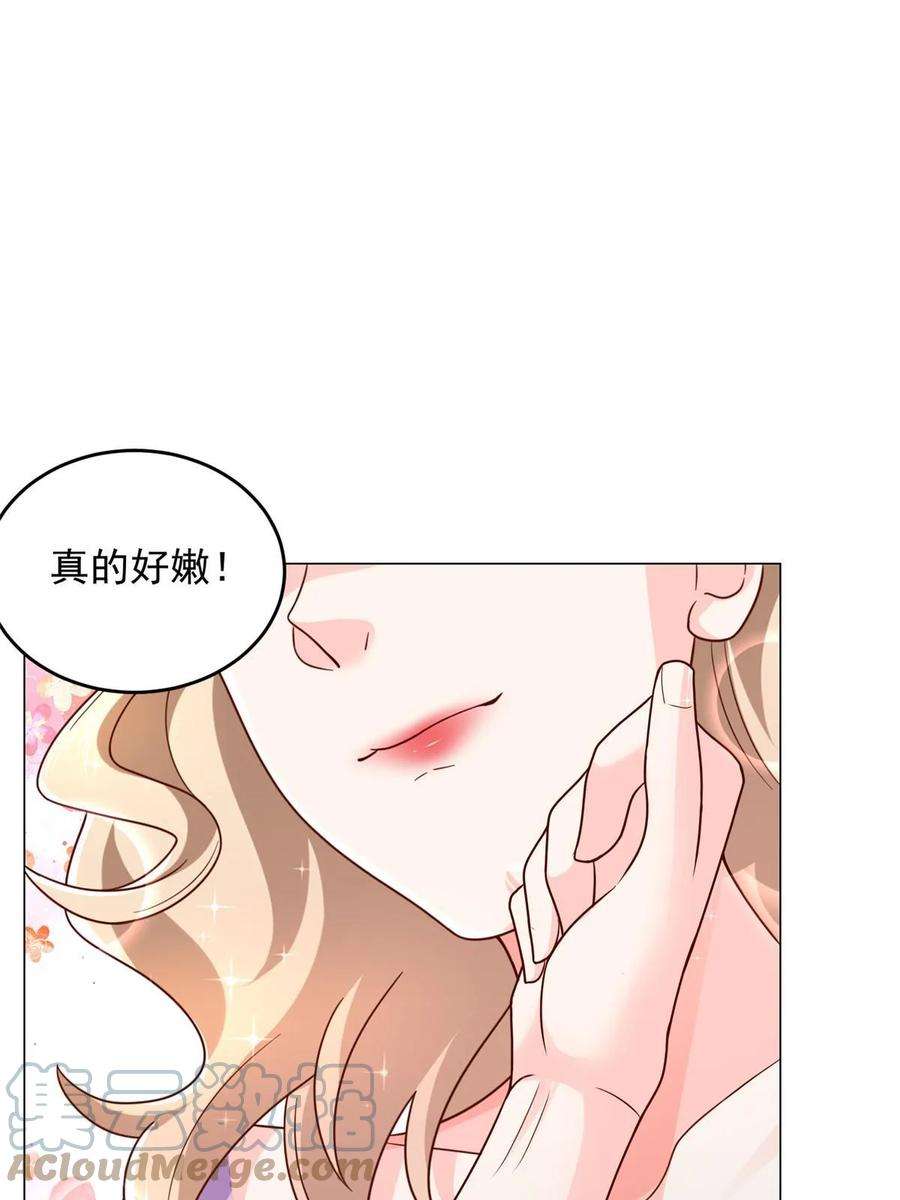 摊牌了，我全职业系统！418 果然有效果