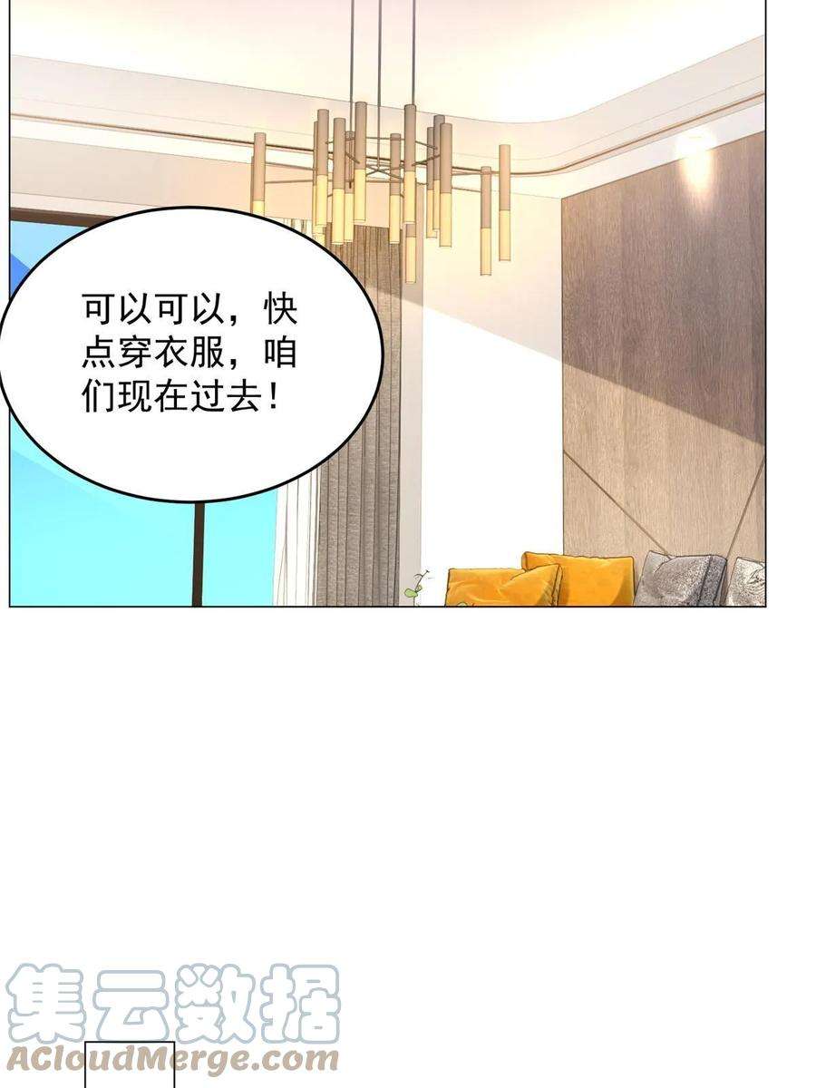 摊牌了，我全职业系统！418 果然有效果