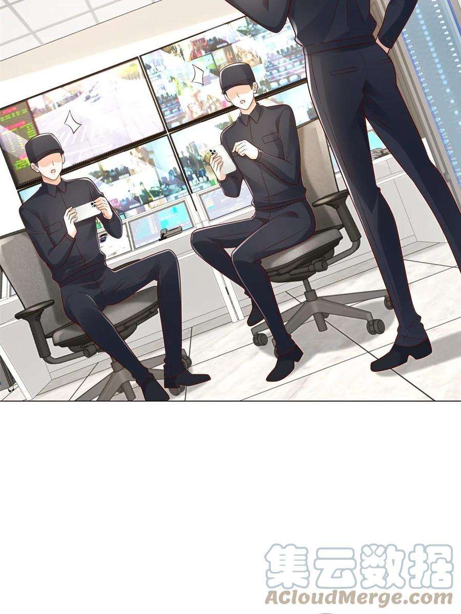 摊牌了，我全职业系统！418 果然有效果