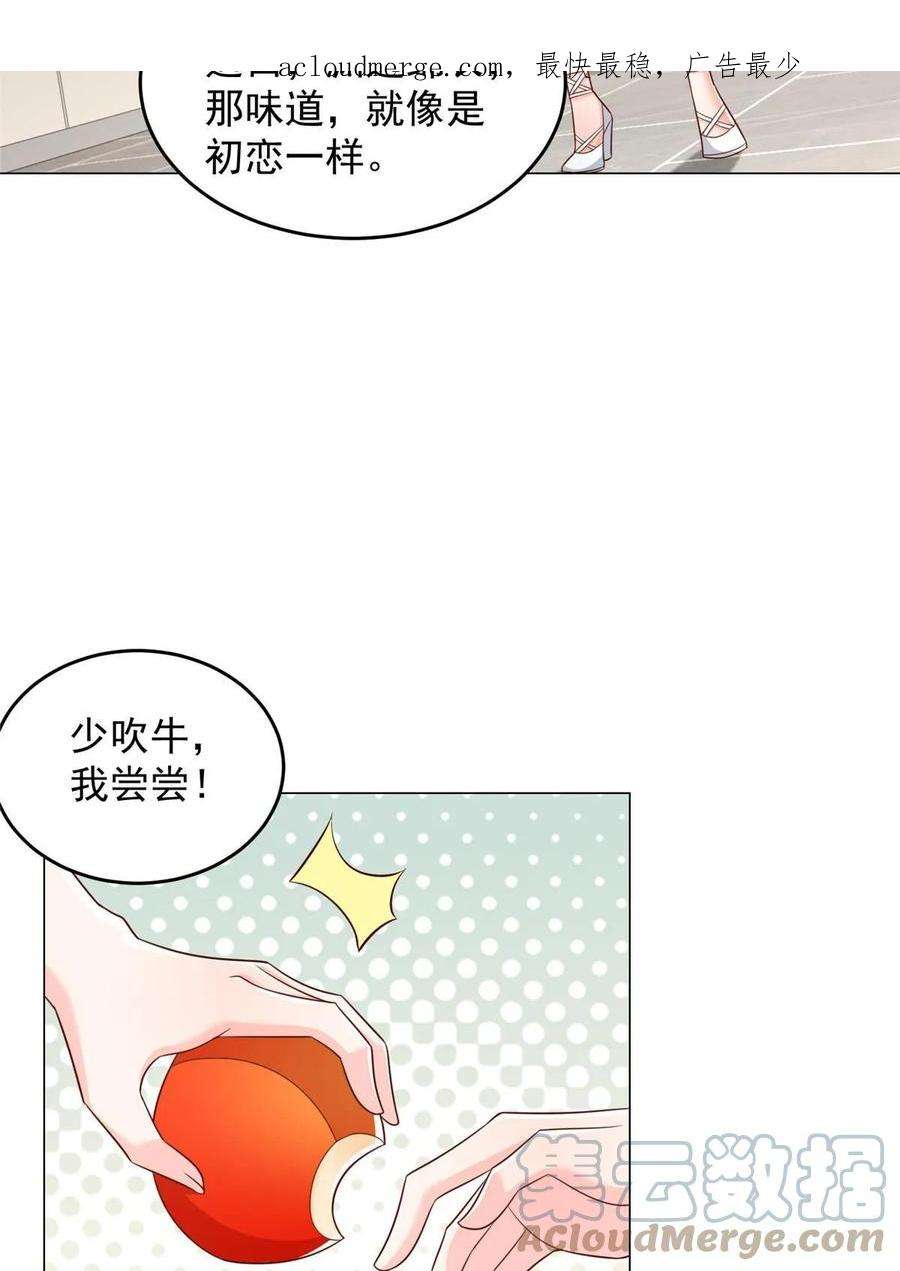 摊牌了，我全职业系统！418 果然有效果