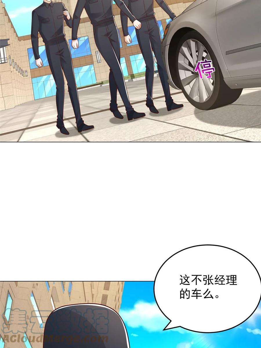 摊牌了，我全职业系统！418 果然有效果