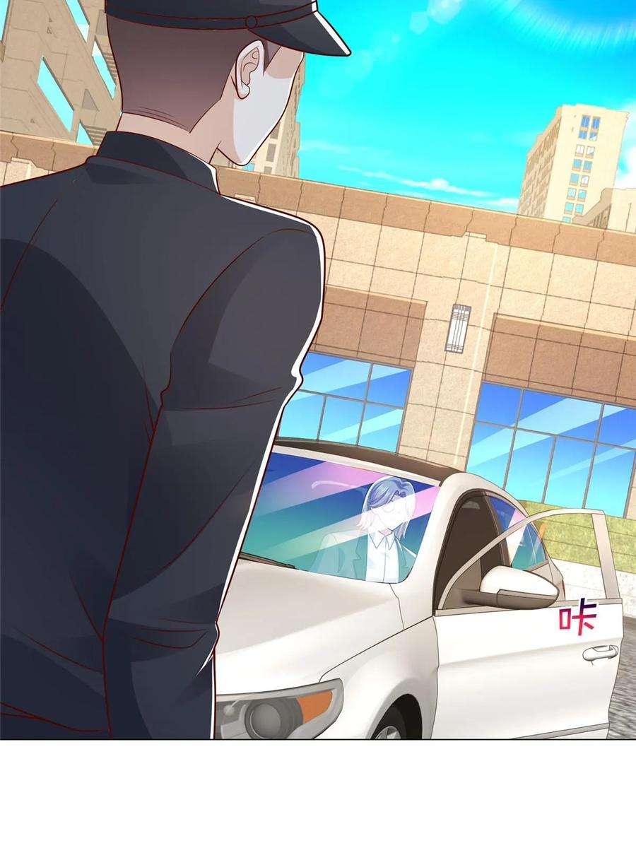 摊牌了，我全职业系统！418 果然有效果