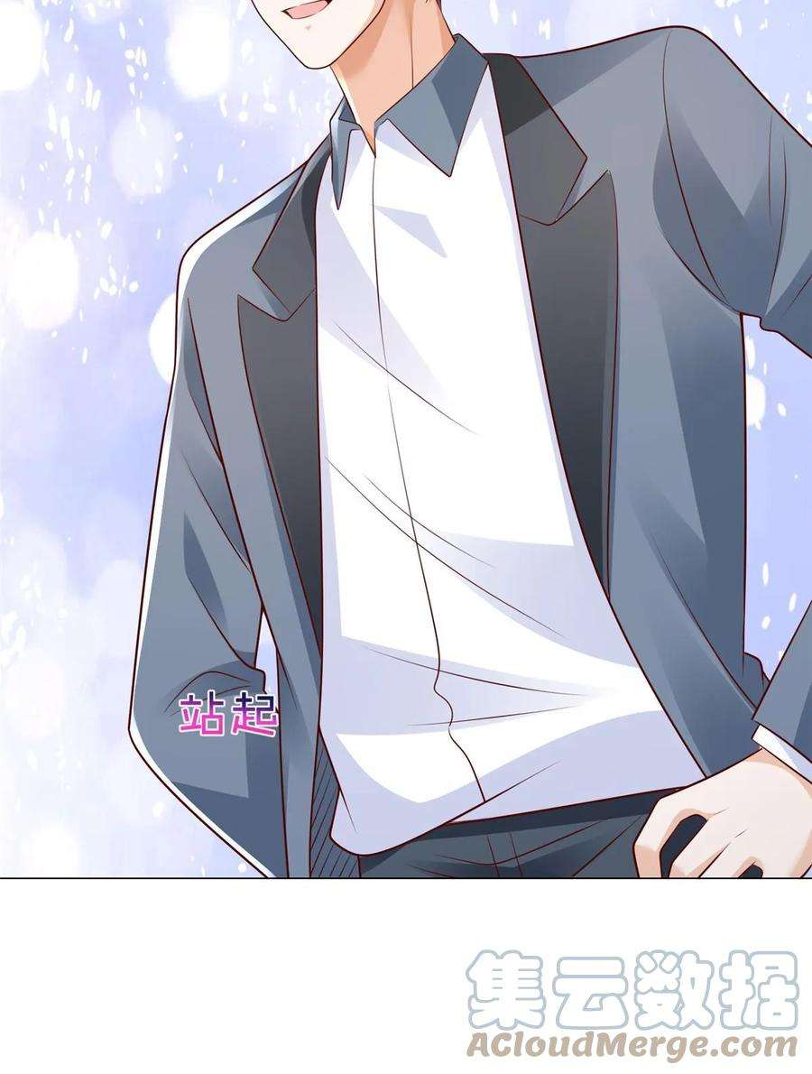 摊牌了，我全职业系统！418 果然有效果