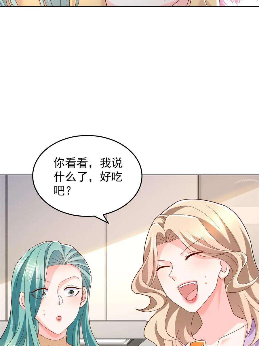 摊牌了，我全职业系统！418 果然有效果