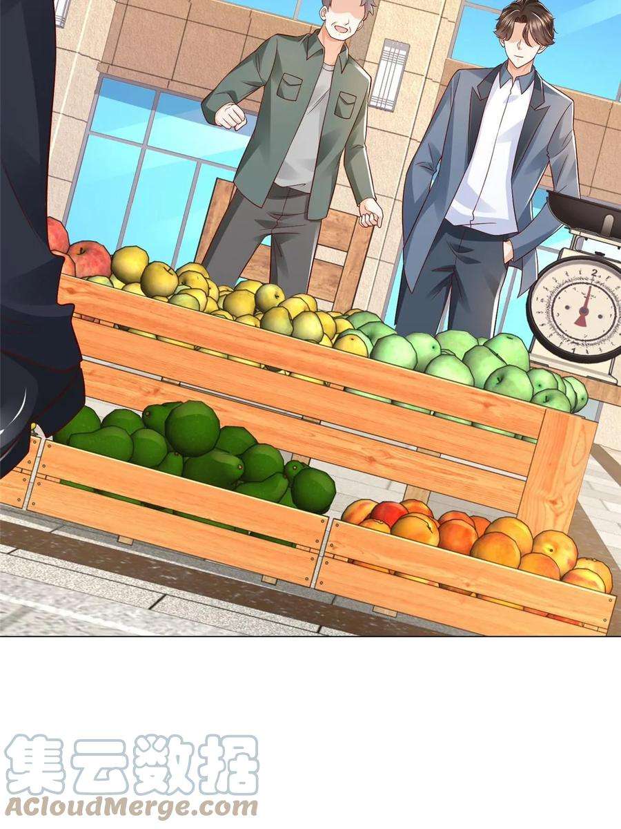 摊牌了，我全职业系统！418 果然有效果