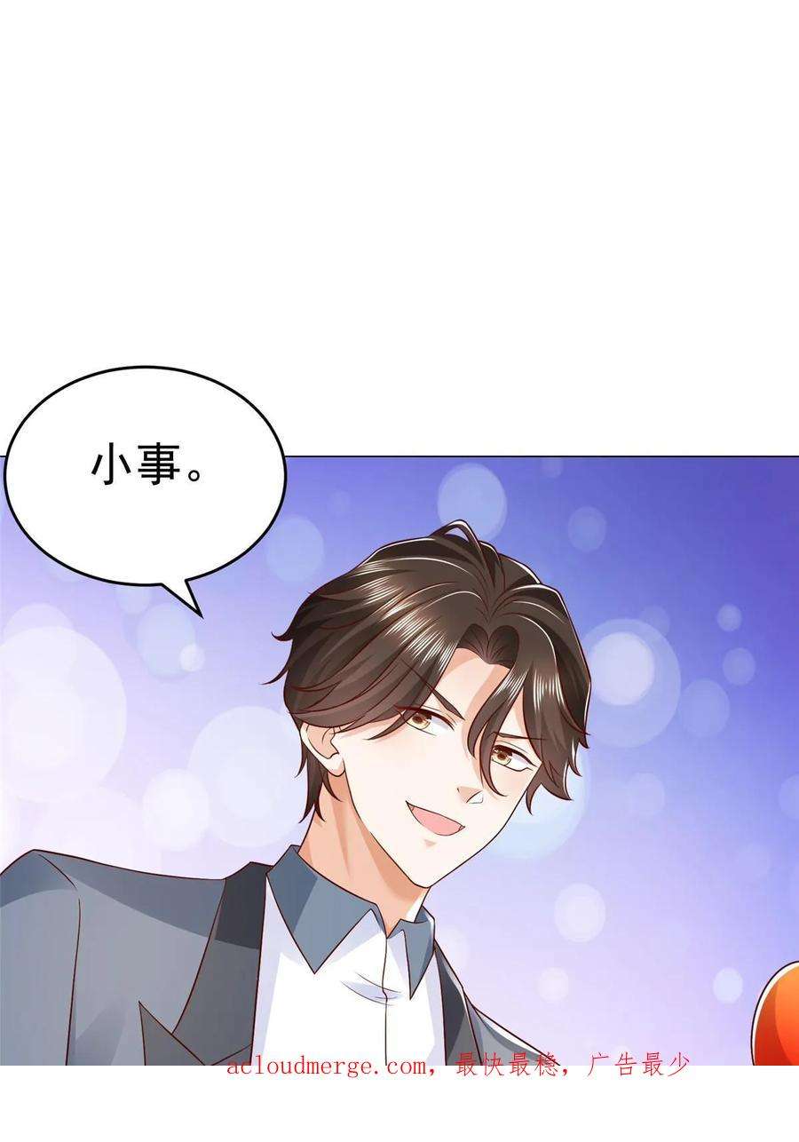 摊牌了，我全职业系统！418 果然有效果