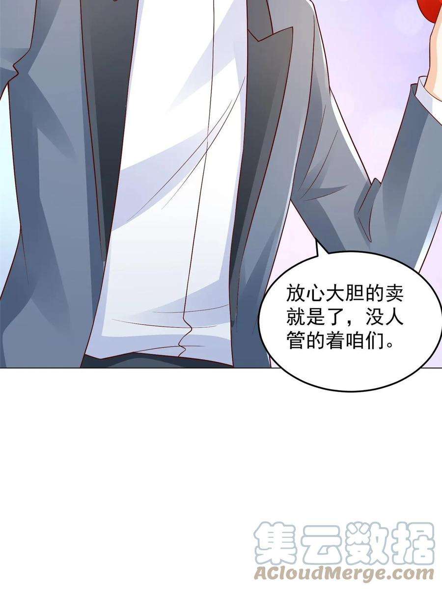 摊牌了，我全职业系统！418 果然有效果