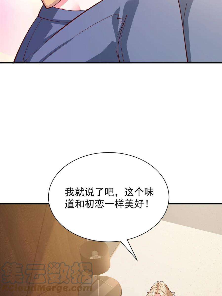 摊牌了，我全职业系统！419 别看不起农民