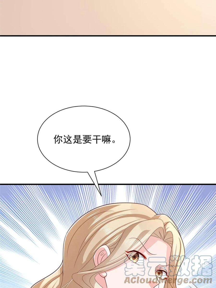 摊牌了，我全职业系统！419 别看不起农民