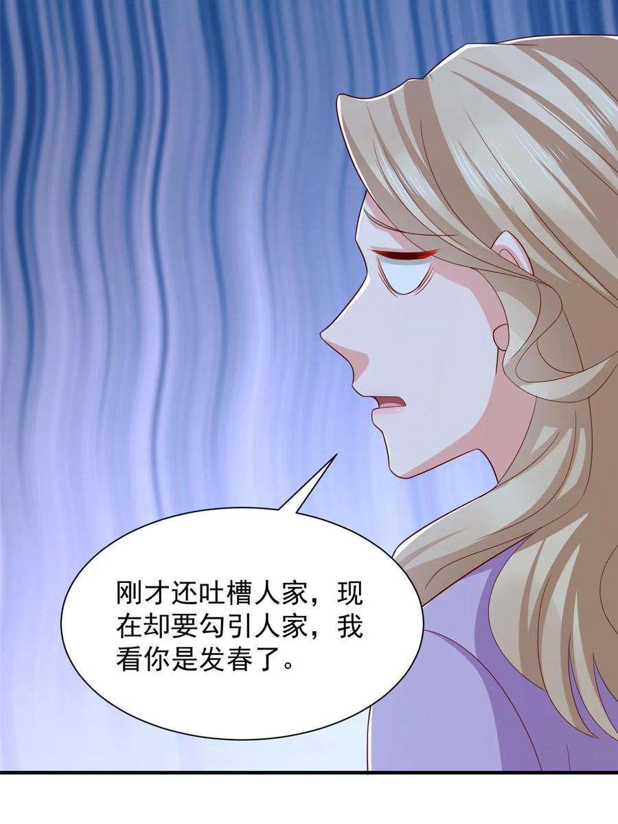 摊牌了，我全职业系统！419 别看不起农民
