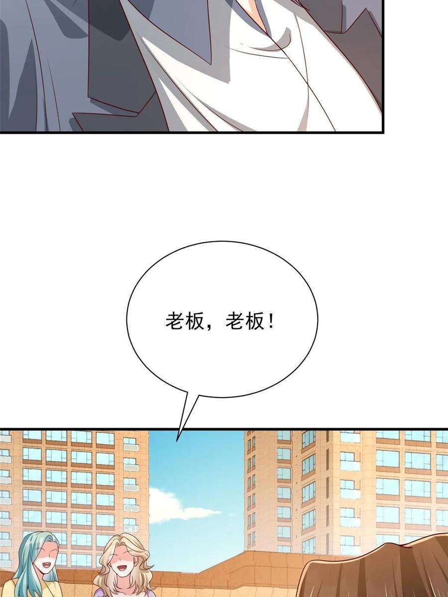 摊牌了，我全职业系统！419 别看不起农民