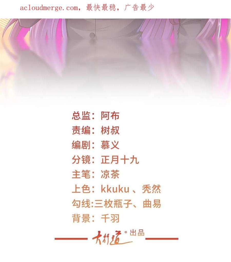 摊牌了，我全职业系统！420 绝美水果