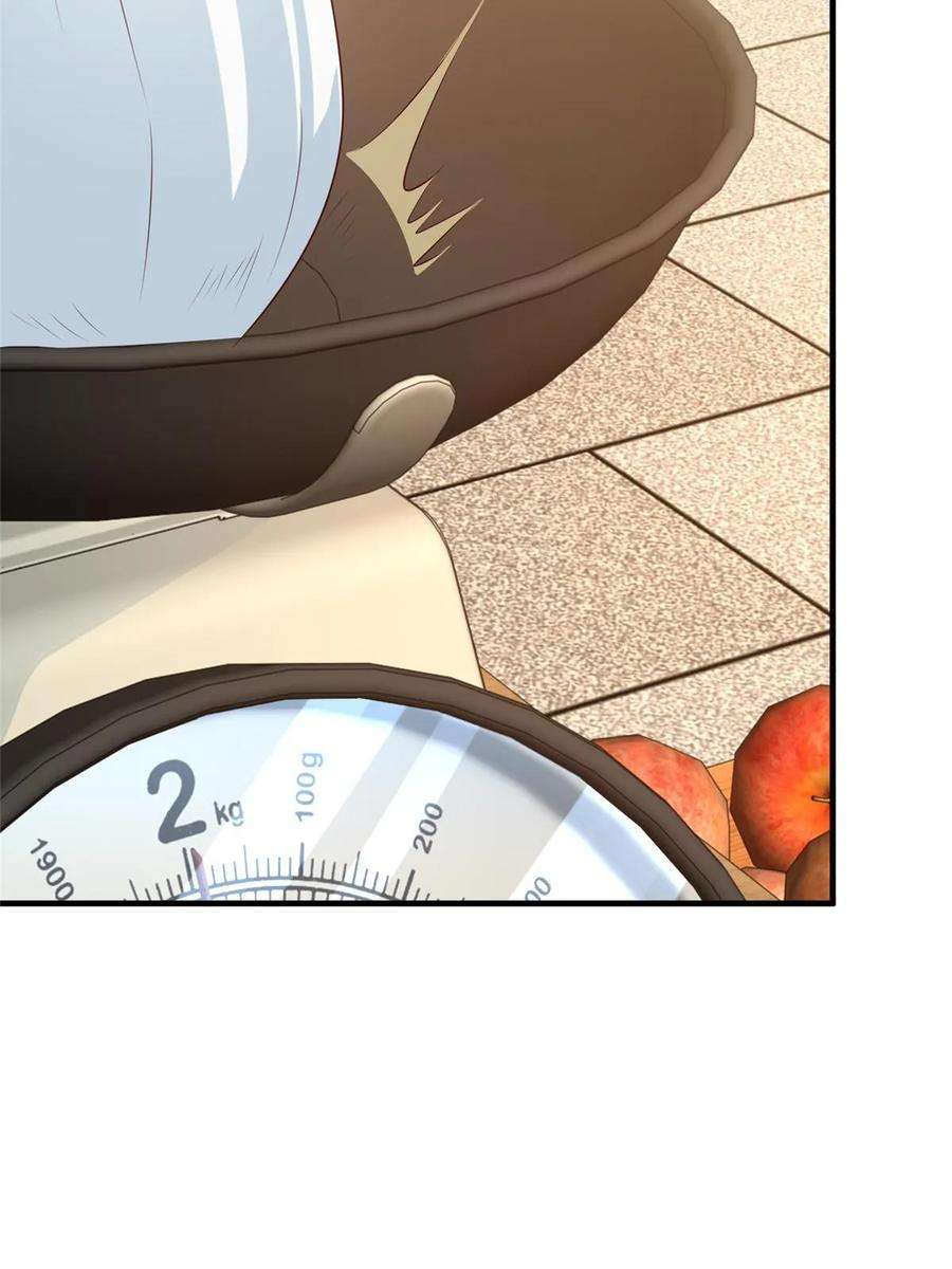 摊牌了，我全职业系统！420 绝美水果