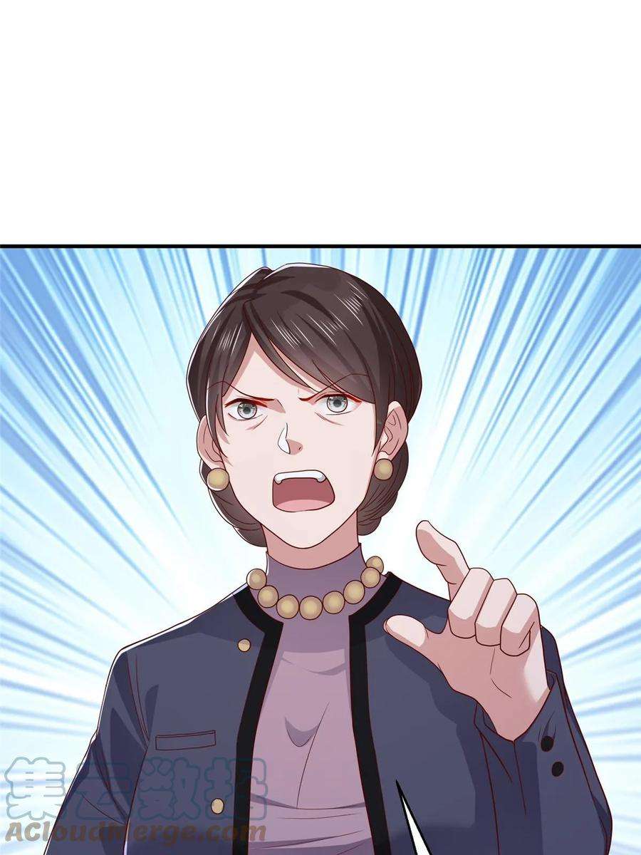 摊牌了，我全职业系统！420 绝美水果