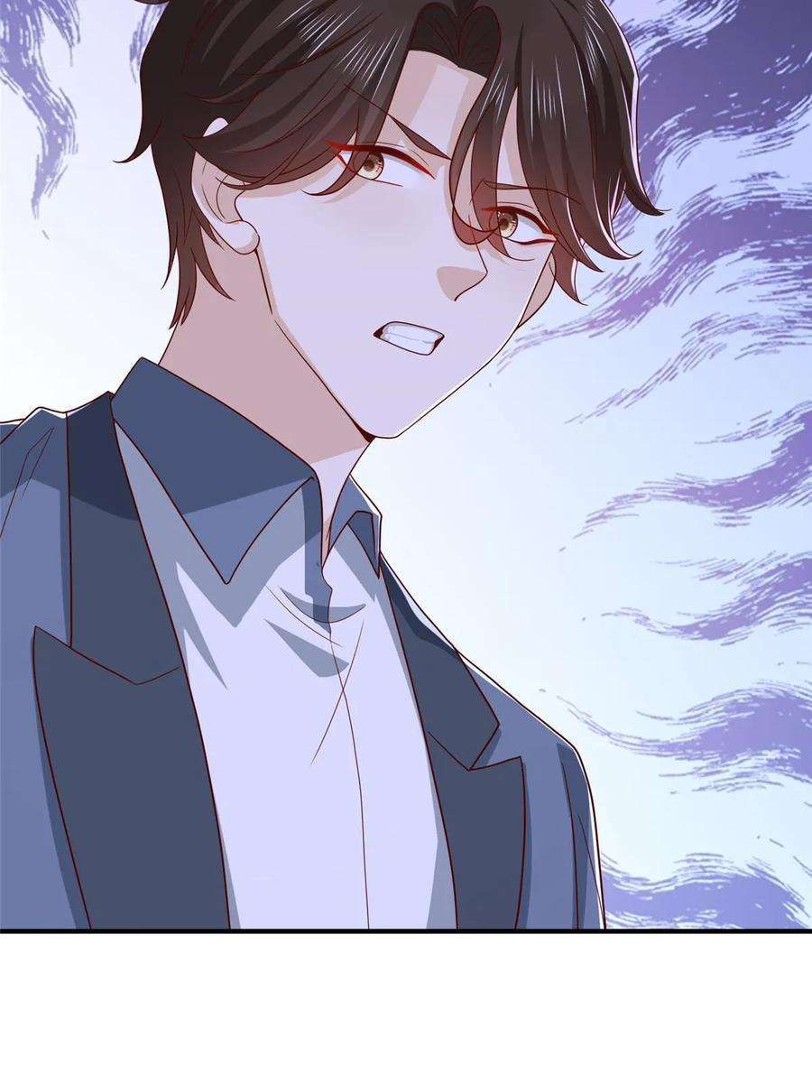 摊牌了，我全职业系统！420 绝美水果