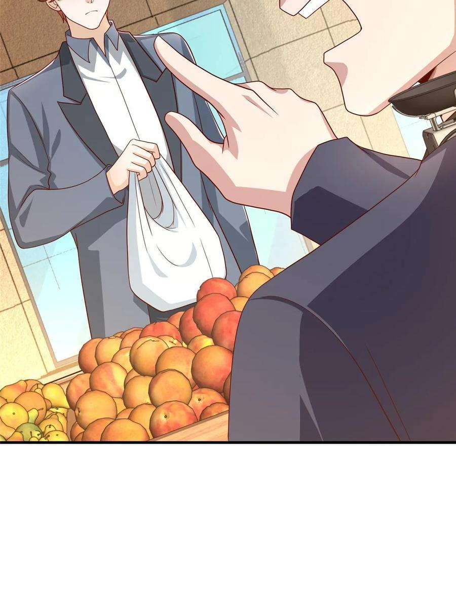 摊牌了，我全职业系统！420 绝美水果