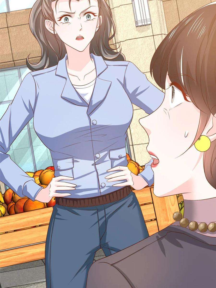 摊牌了，我全职业系统！420 绝美水果