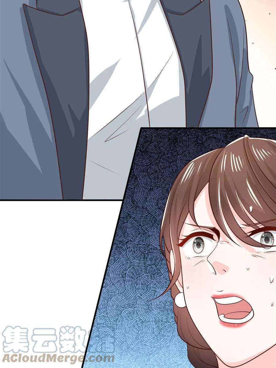 摊牌了，我全职业系统！420 绝美水果