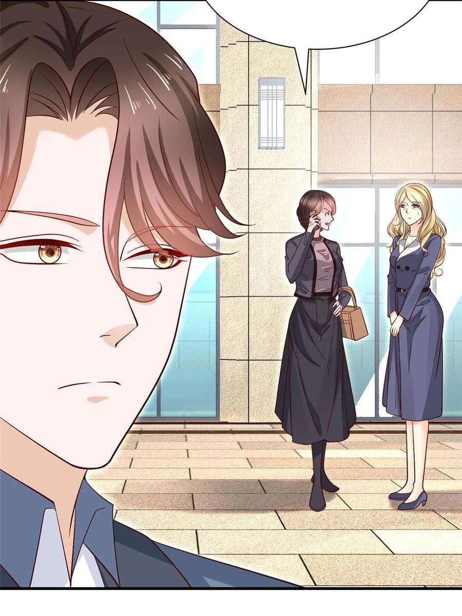 摊牌了，我全职业系统！420 绝美水果