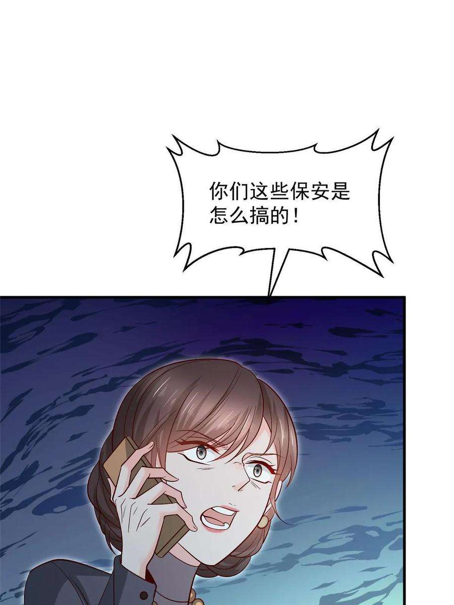 摊牌了，我全职业系统！420 绝美水果