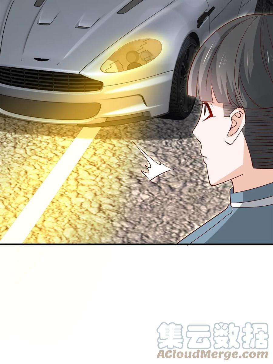 摊牌了，我全职业系统！420 绝美水果