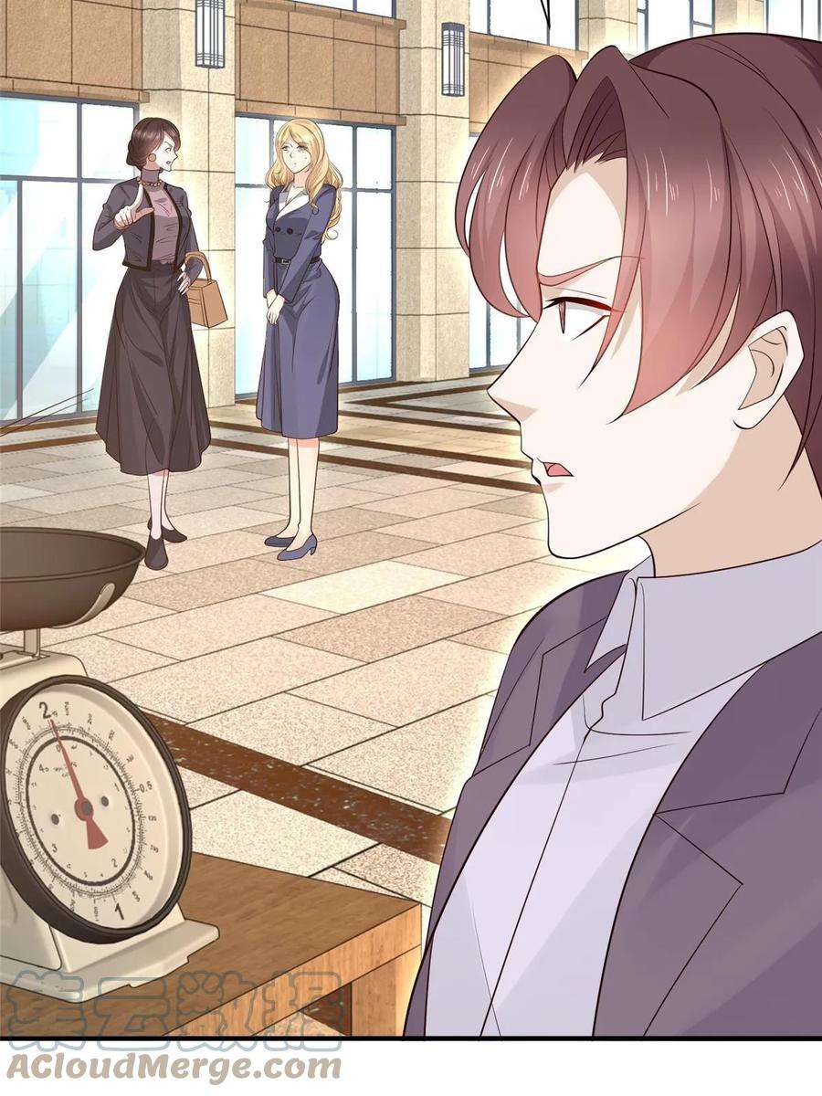 摊牌了，我全职业系统！420 绝美水果