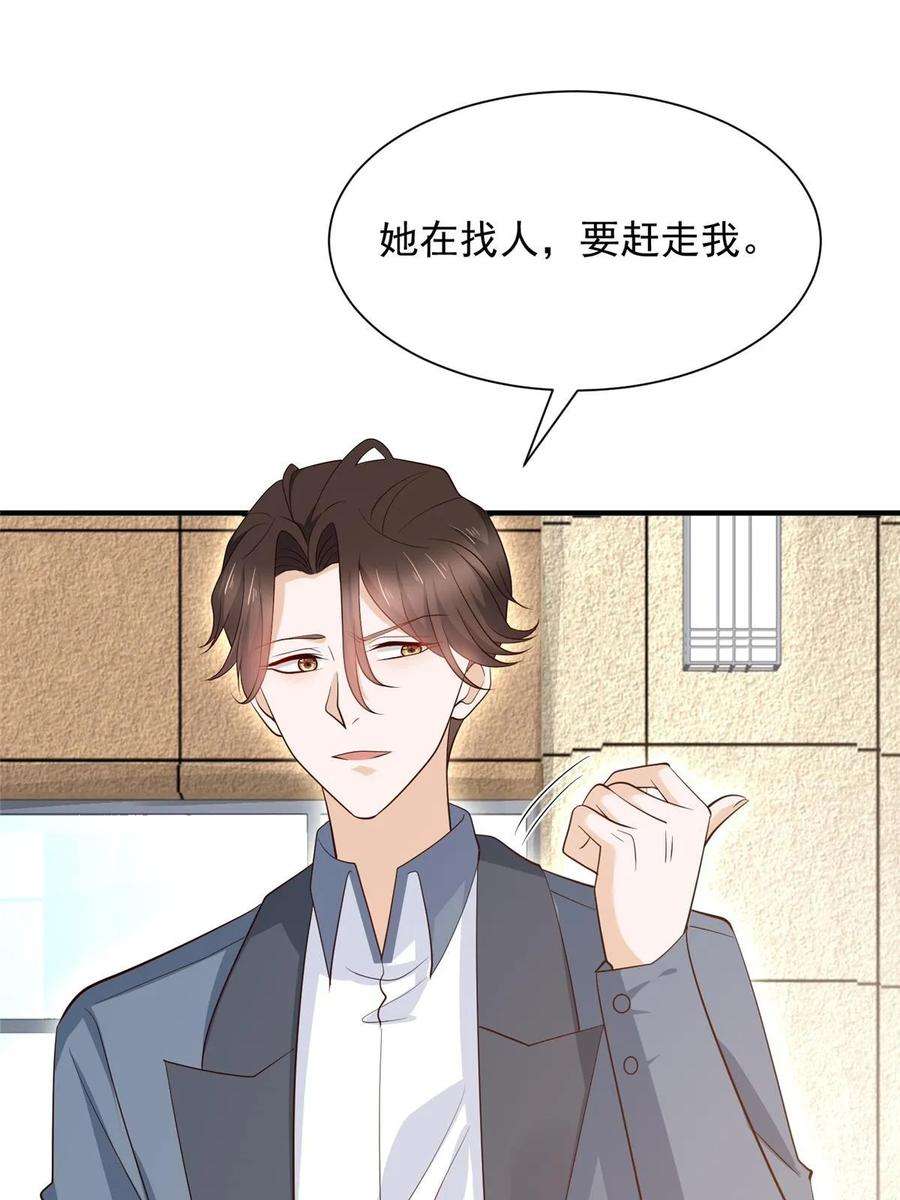 摊牌了，我全职业系统！420 绝美水果