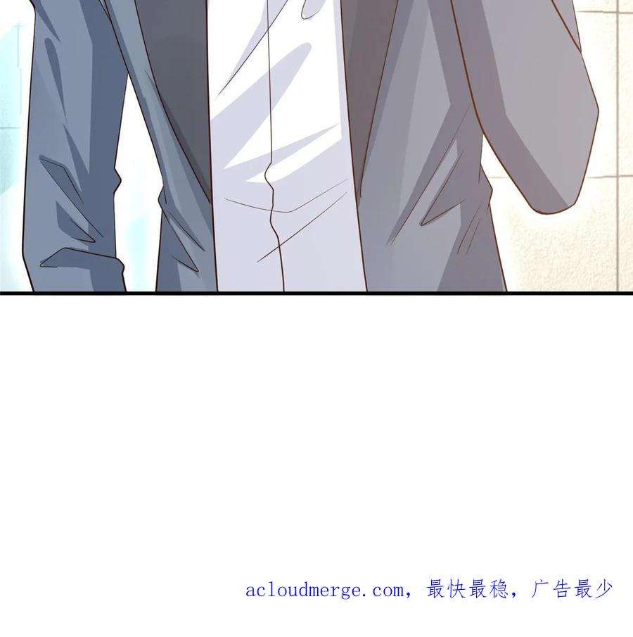 摊牌了，我全职业系统！420 绝美水果