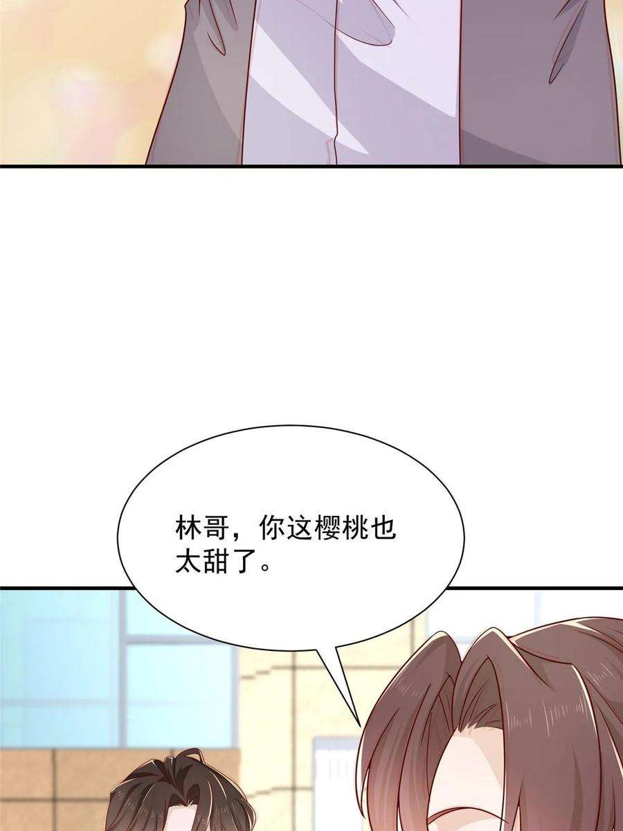 摊牌了，我全职业系统！421 好好表现