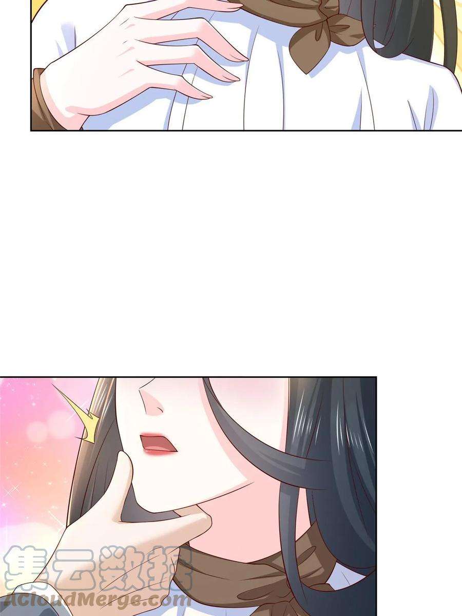 摊牌了，我全职业系统！422 美人一笑