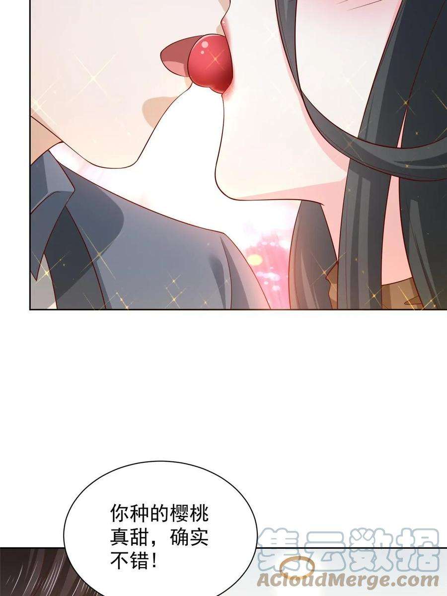 摊牌了，我全职业系统！422 美人一笑