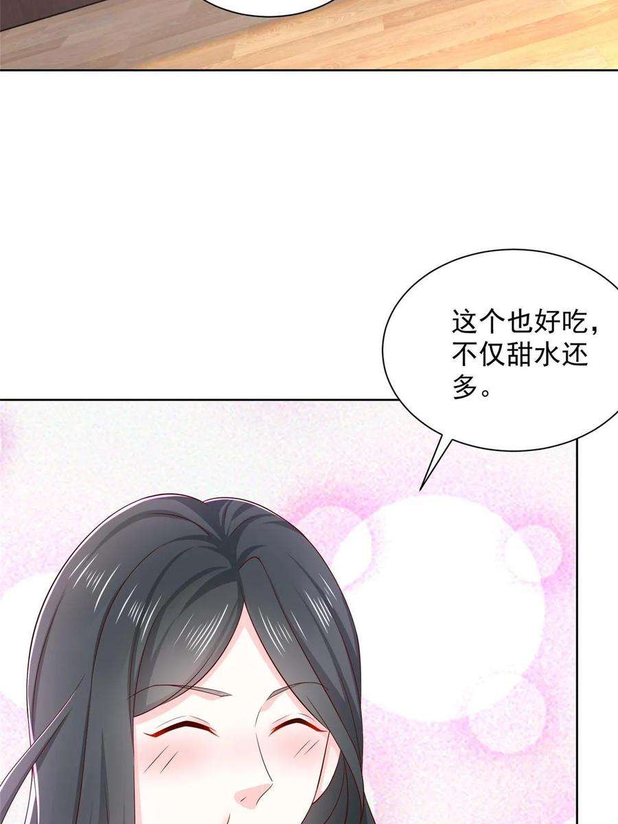 摊牌了，我全职业系统！422 美人一笑