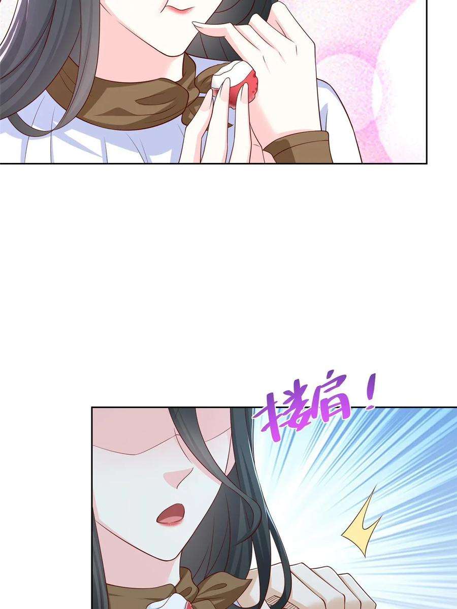 摊牌了，我全职业系统！422 美人一笑