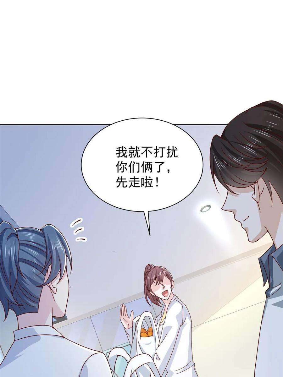 摊牌了，我全职业系统！423 大神降临
