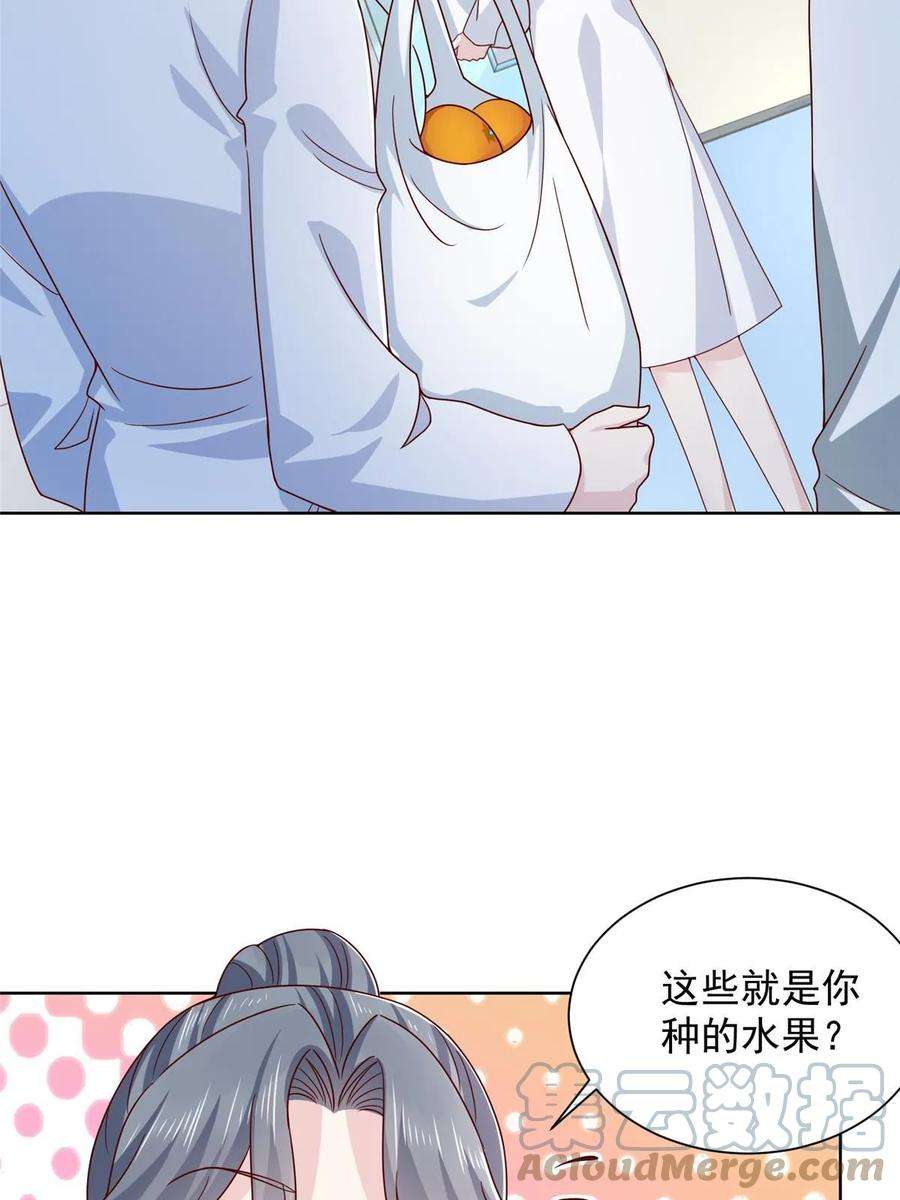 摊牌了，我全职业系统！423 大神降临