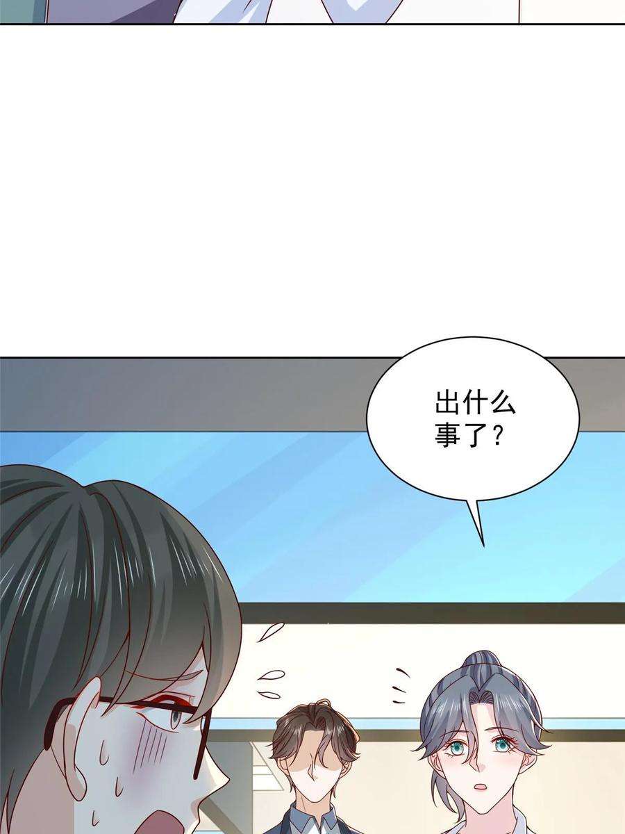摊牌了，我全职业系统！423 大神降临