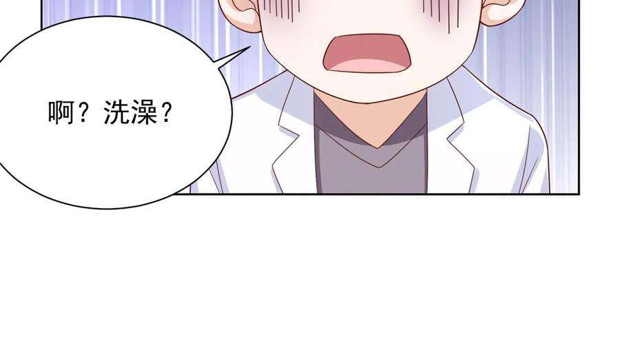 摊牌了，我全职业系统！423 大神降临
