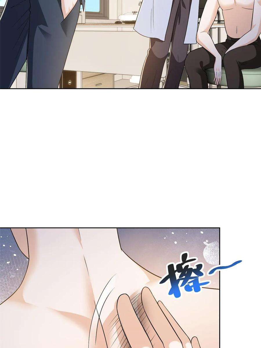 摊牌了，我全职业系统！423 大神降临