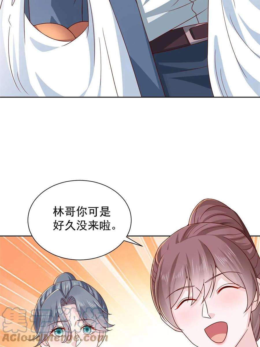 摊牌了，我全职业系统！423 大神降临
