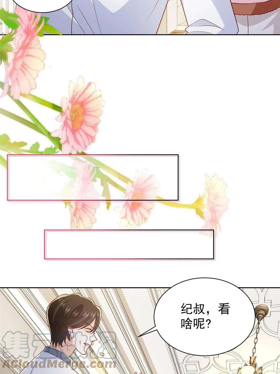 摊牌了，我全职业系统！424 直播骗局