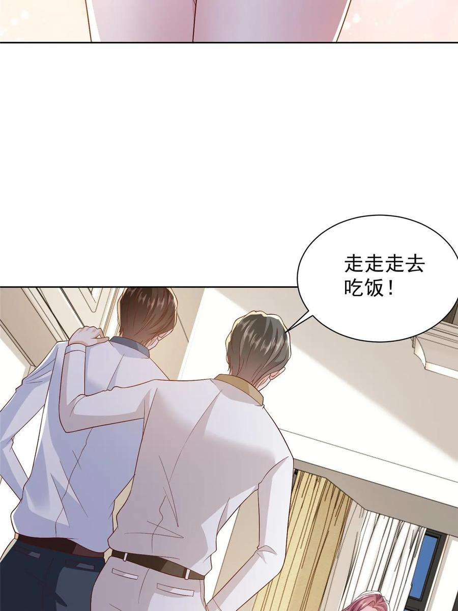 摊牌了，我全职业系统！424 直播骗局