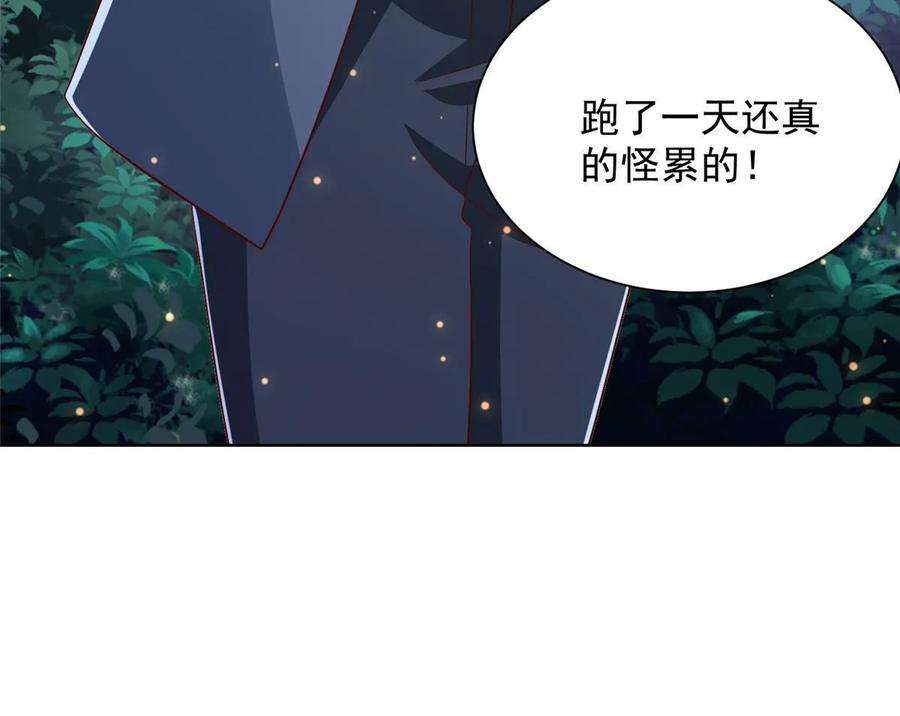摊牌了，我全职业系统！424 直播骗局